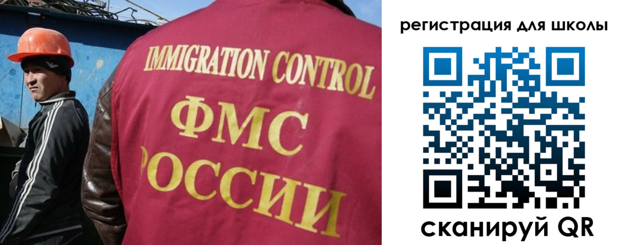 временная регистрация 2025 в Волгодонске