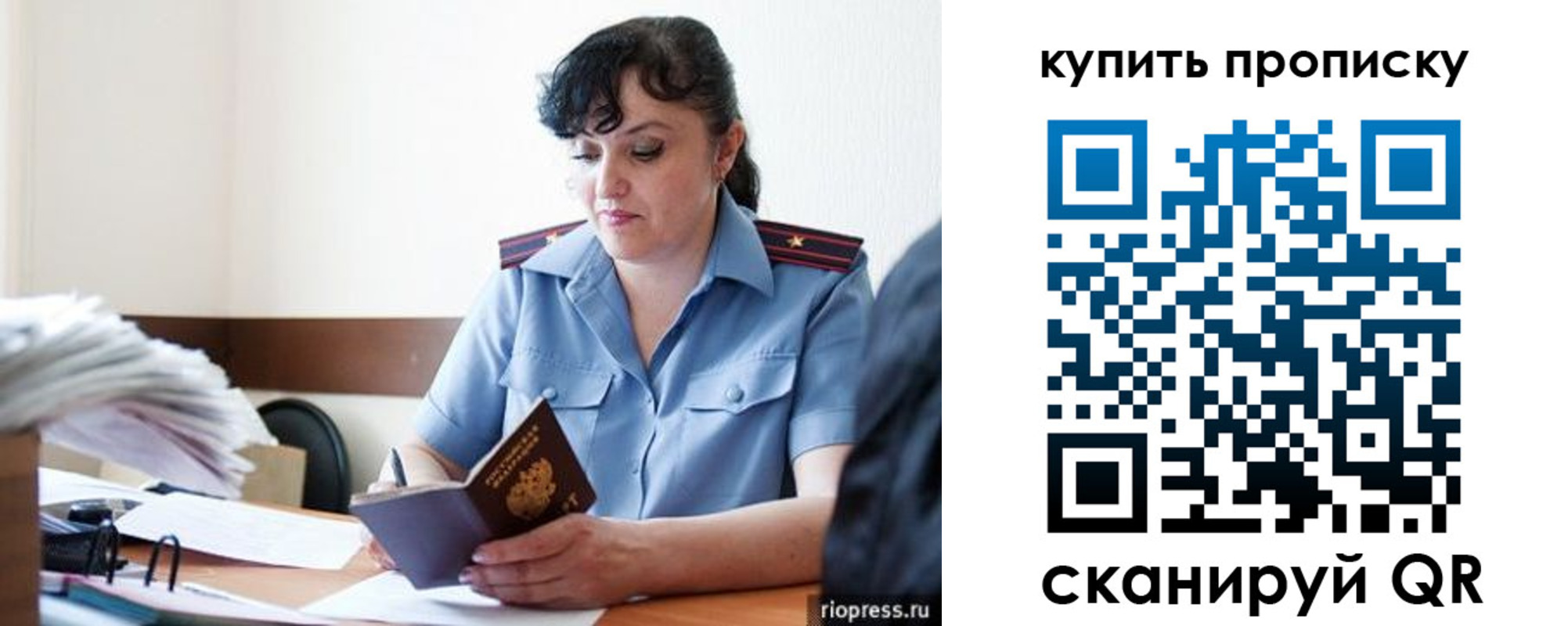 форма 3 в Волгодонске